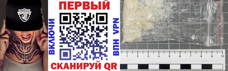 АМФ VHQ  даркнет сайт  мега ссылки  Южно-Сахалинск 