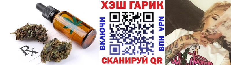 Cannafood марихуана  где можно купить   Южно-Сахалинск 