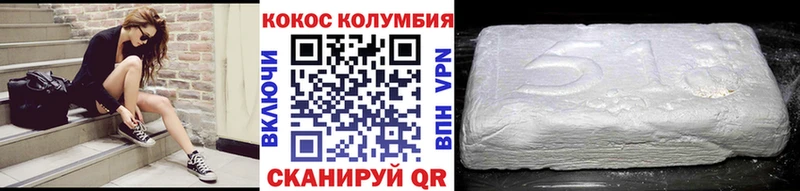 КОКАИН FishScale Южно-Сахалинск