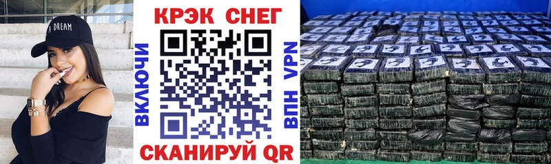 магазин    Южно-Сахалинск  COCAIN Колумбийский 