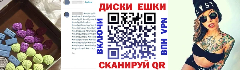 MEGA   Южно-Сахалинск  Экстази VHQ 
