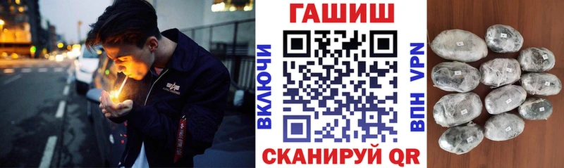 гидра сайт  где купить   Южно-Сахалинск  ГАШ убойный 