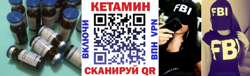OMG зеркало  цена   Южно-Сахалинск  Кетамин VHQ 