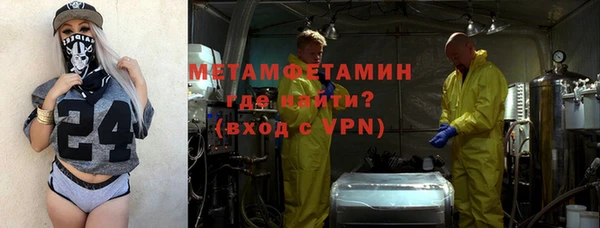 бошки Бородино