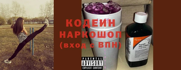 мефедрон Протвино