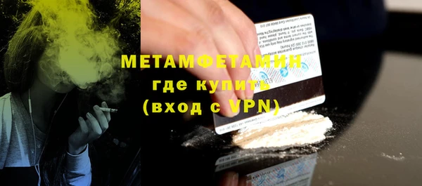 молекула духа Бронницы