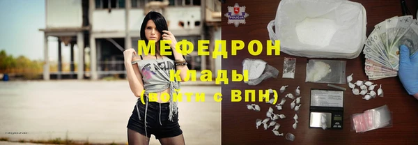 бошки Бородино