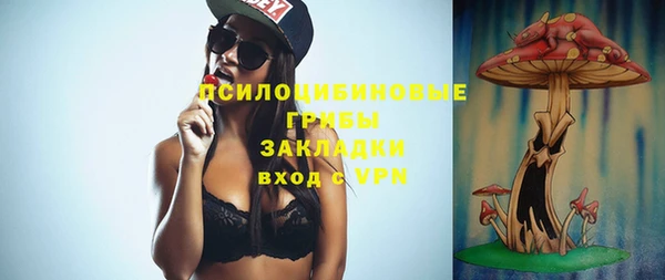 мефедрон Протвино