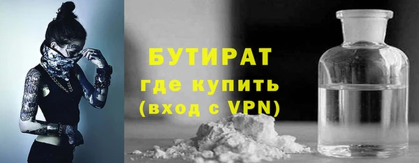 бошки Бородино