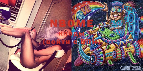 альфа пвп VHQ Приозерск