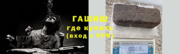 альфа пвп VHQ Приозерск
