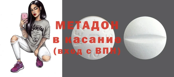 молекула духа Бронницы