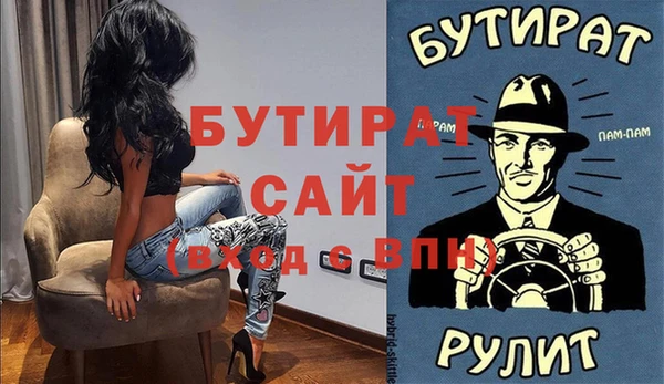 бошки Бородино