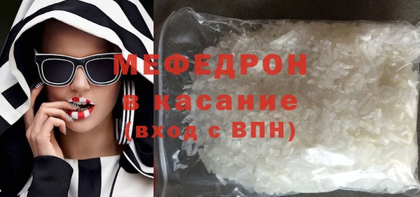 молекула духа Бронницы