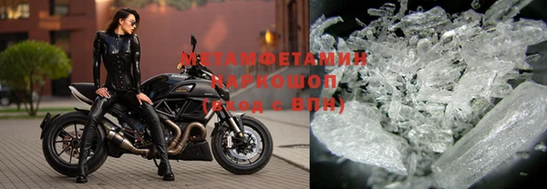 молекула духа Бронницы