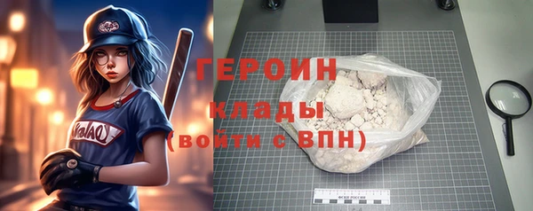 молекула духа Бронницы
