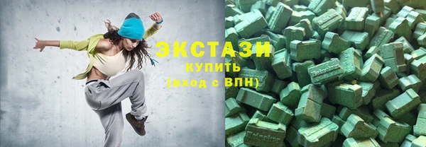 молекула духа Бронницы