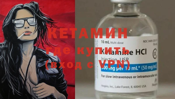 мефедрон Протвино