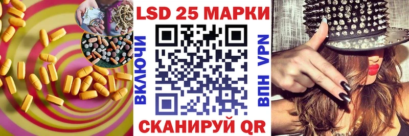 Лсд 25 экстази ecstasy Южно-Сахалинск