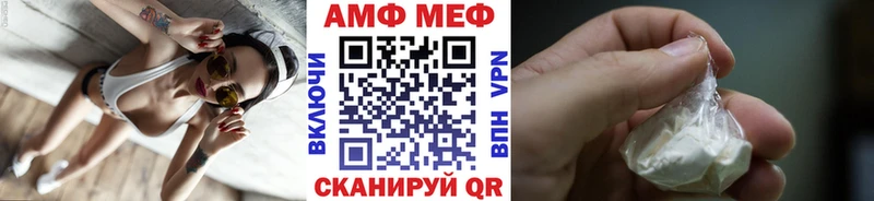 Первитин пудра  Южно-Сахалинск 