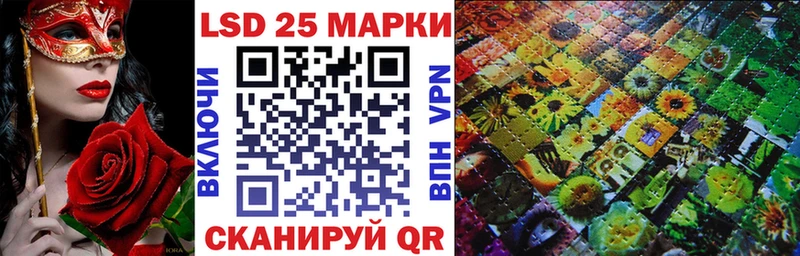 купить наркоту  Южно-Сахалинск  Марки 25I-NBOMe 1,5мг 