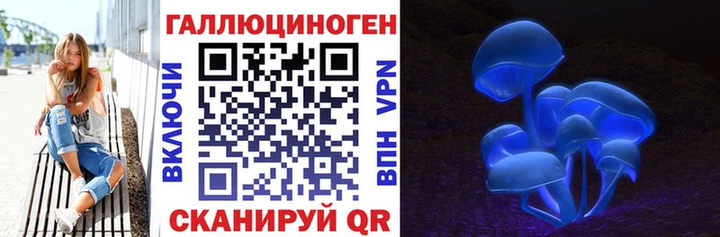 Псилоцибиновые грибы Magic Shrooms Южно-Сахалинск