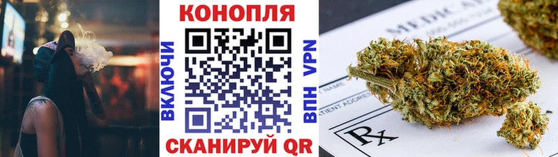 Каннабис AK-47  Южно-Сахалинск 